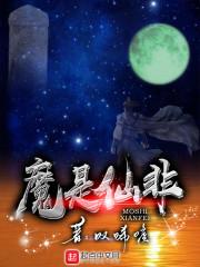 双鱼月亮星座配对