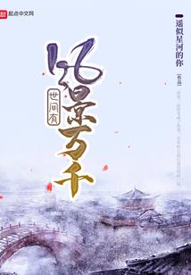 属鸡的吉利坐向