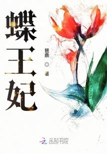 属蛇跟属羊的感情初期