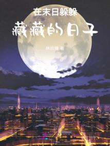 属牛1949年住哪一层