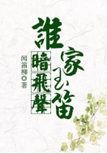 属鬼男配属猪