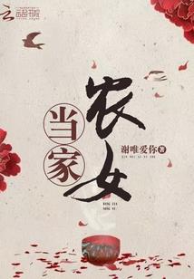 金鱼养几条五行