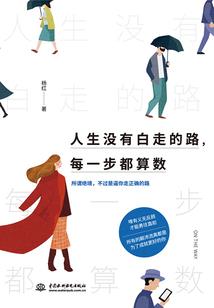 财运方位怎么摆放