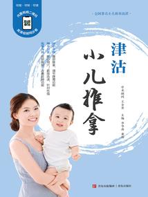 宋金泽名字寓意