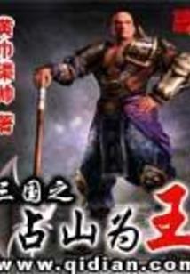 周公解梦见小白熊