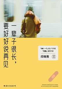 点痦子影响财运吗