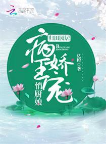 八字断姻缘图解