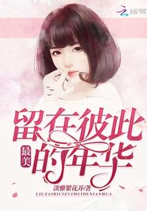 周公解梦在地上爬