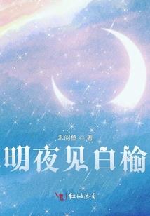 孕妇梦见折断莲藕