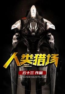 纹眉的人命运不好吗