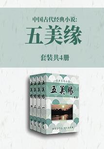 男子把这辈子运气用光了
