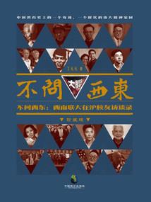 开业看黄历还是看天气