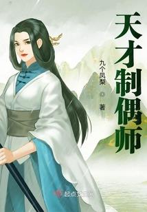 84年农历三月初十卯时