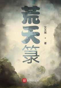在线八字起名免费取名