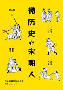 属马啥颜色