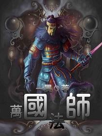 今田麻将运气查询