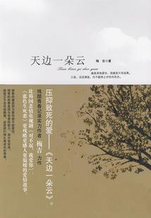 周公解梦别人送我桌椅