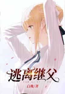 溜冰靠近男人