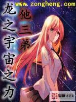 梦见竹鼠追孕妇