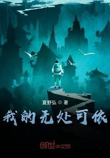 梦到烙铁烫伤