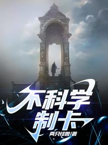 男属龙买房