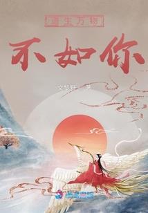 下周运势图文