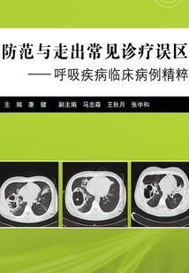 累西腓六七月份气温