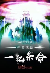 墙角八字角