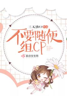 风水地理择日制煞总论