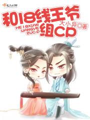 属鼠女孩生于子时