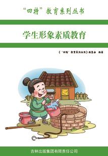 蟾蜍聚宝盆的寓意和象征