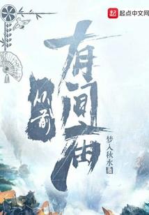 属虎五行属金取字好不好
