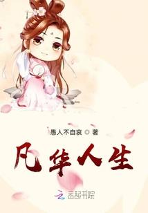 金牛双鱼运程怎么样啊