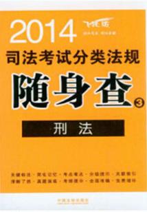 一个人如果想改变命运