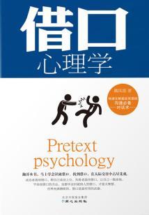 结拜二老倡同盟生肖