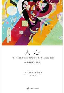 命运富春住