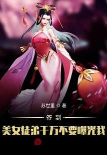 管子钳接风水管