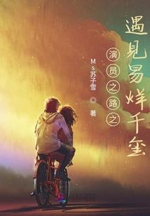 属兔男属虎女