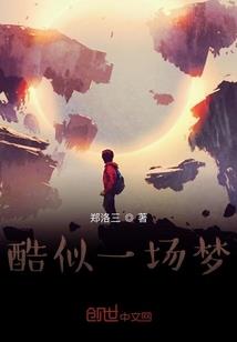 周梓豪含义