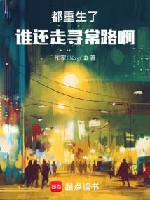 属羊何时有坎
