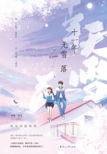 早餐店里睡觉的风水