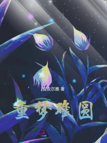 孕妇梦见牙齿被吞了