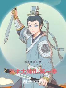 风象星座新鲜感