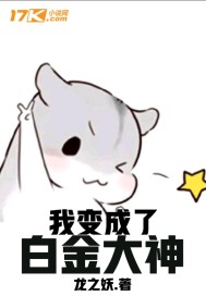 孕妇梦见小孩在学校