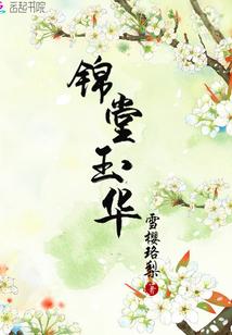 属猪的巨蟹座五月份运气