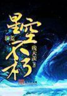 八字高级班秘传