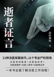 推算的日子和老黄历