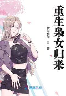 我属狗老公也属狗怎么办