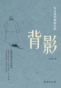 硕字的五行笔划
