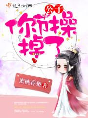 手掌漂亮的女人命运
